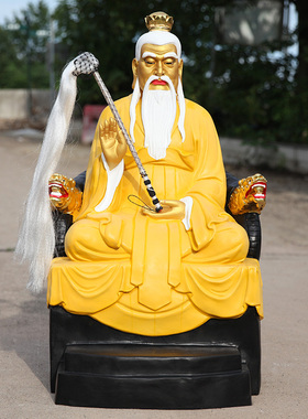 彩绘道德天尊摆件树脂佛像新品