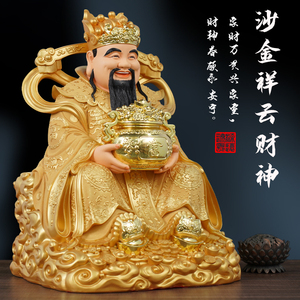 供奉家用财神爷佛像招财店铺办公室公司比干文祥云红衣财神爷摆件