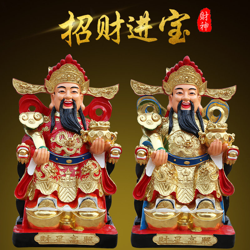 佛像居家供奉发财摆件树脂财神家用招财财神爷佛像88cm高财神