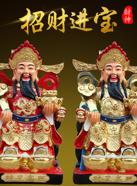 佛像居家供奉摆件树脂财神爷