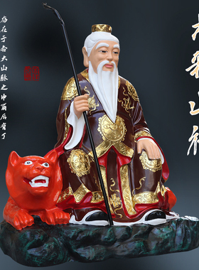 供奉寺庙山神爷神像大型山王