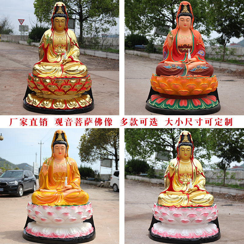 厂家直销佛像树脂玻佛像贴金站观世音滴水观音金色观音神像站观音 Изображение 1 厂家直销佛像树脂玻佛像贴金站观世音滴水观音金色观音神像站观音 Изображение 1
