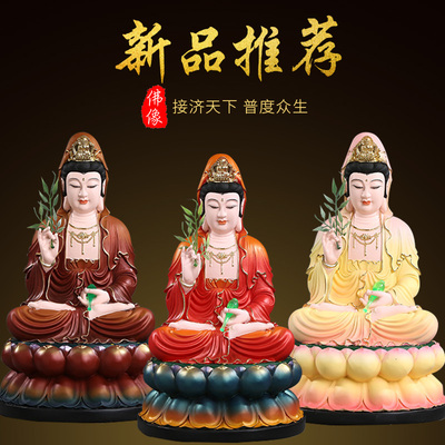 供奉红衣彩绘观音菩萨佛像树脂
