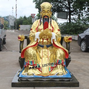 寺庙佛像玉帝神像玉帝王母佛像玉皇大帝王母娘娘瑶池树脂佛像1米6