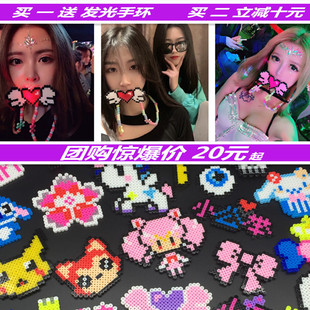 音乐节Rave发光LED奶嘴Kandi项链软头蹦迪奶嘴夜店电音装备饰品