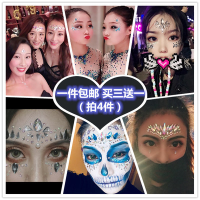 音乐节眼部脸部美妆抖音同款贴钻