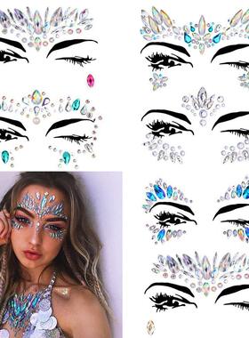 抖音同款舞台化妆脸贴欧美EDM音乐节眼部脸部水钻贴网红彩钻装饰