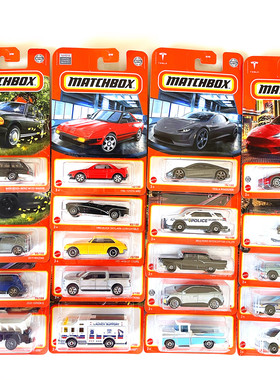 matchbox火柴盒30782合金车模2022ECB批次保时捷918宝马烈马奔驰G