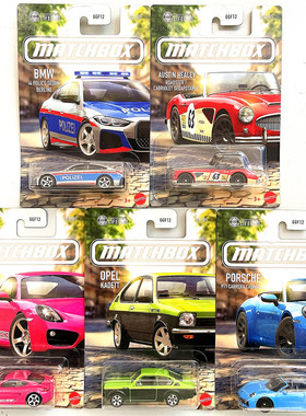 火柴盒Matchbox道奇福特野马皮卡本田凯迪拉克车模GGF12布加迪