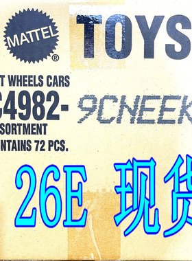 hotwheels风火轮合金小跑车模批次整原箱C4982026EDCBAQPNMLKJHGF