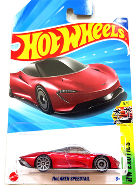 HOTWHEELS风火轮火辣小跑车C4982025KENM迈凯伦MCLAREN SPEEDTAIL