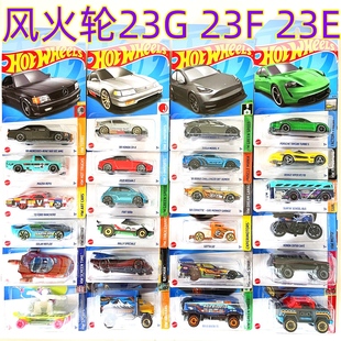 HOTWHEELS风火轮合金小跑车模23GFE奥迪尼桑天际线保时捷奔驰560