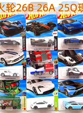 Hotwheels风火轮25Q26BA小跑车迈凯伦法拉利海湾福特百年兰博基尼