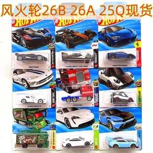 Hotwheels风火轮25Q26BA小跑车迈凯伦法拉利海湾福特百年兰博基尼