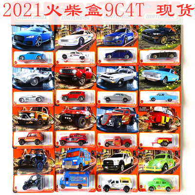 火柴盒城宾利憨豆交你合金车模