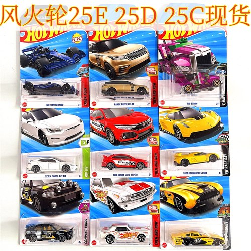 风火轮小跑车25ED批次特斯拉红牛