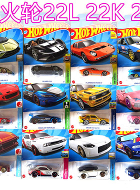 HOTWHEELS风火轮小跑车模C49822LKJ丰田布加迪保时捷兰博思域基尼