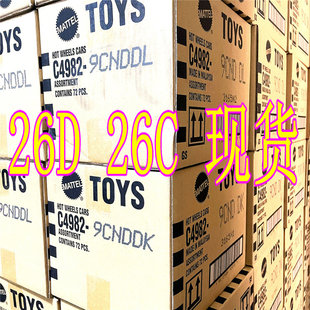 hotwheels风火轮合金小跑车模批次整原箱C4982026DCBAQPNMLKJHGFE