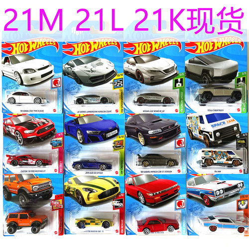 风火轮小跑车批次柯尼塞格特