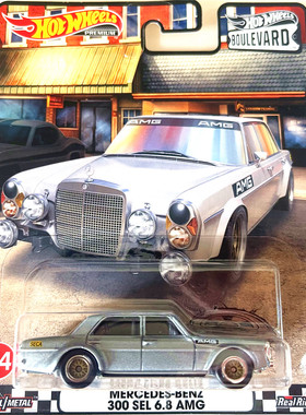 hotwheels风火轮GJT68林荫大道BLVD珍藏车模奔驰罗密欧丰田速霸