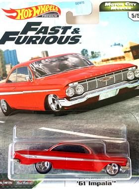 HOTWHEELS风火轮FAST&FURIOUS速度与激情珍藏车模英帕拉61IMPALA