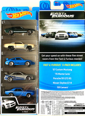 hotwheels风火轮小跑车1806速度与激情5辆装天际线保时捷911GT3R