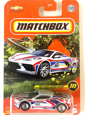 matchbox火柴盒30782小跑车模2021批次9C4YWVU斯巴鲁丰田奔驰路虎