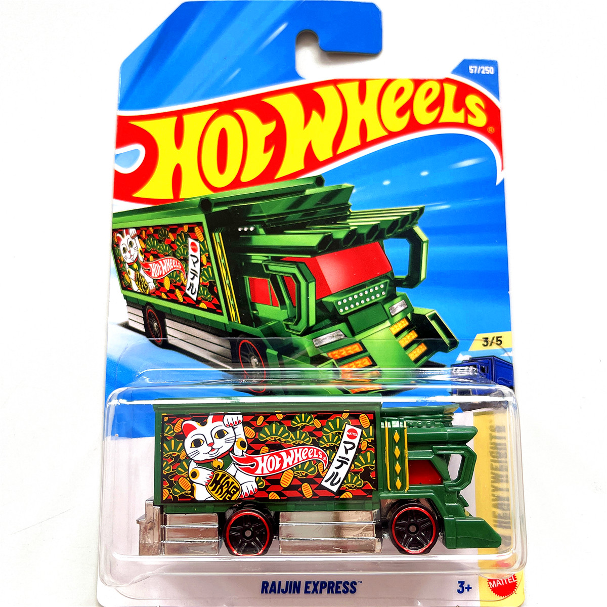 风火轮跑车RAIJINEXPRESS暴走族