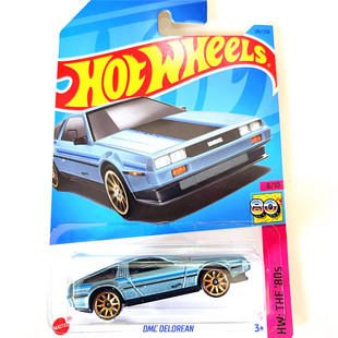 HOTWHEELS风火轮合金小跑车模23E德罗宁DMC回到未来DELOREAN