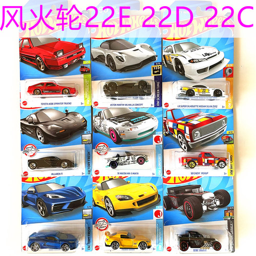 风火轮22D批次陆地巡洋舰奔驰500