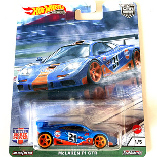 HotWheels风火轮车模FPY86英国马力GULF海湾MCLAREN迈凯伦F1 GTR