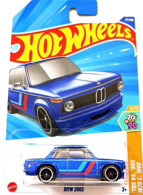 Hotwheels风火轮小跑车25NF合金车模C4982宝马BMW2002复古宝马