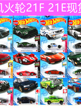 风火轮小跑车2021GFE新批次柯尼塞格宾利欧陆GT丰田AE86尼桑R390