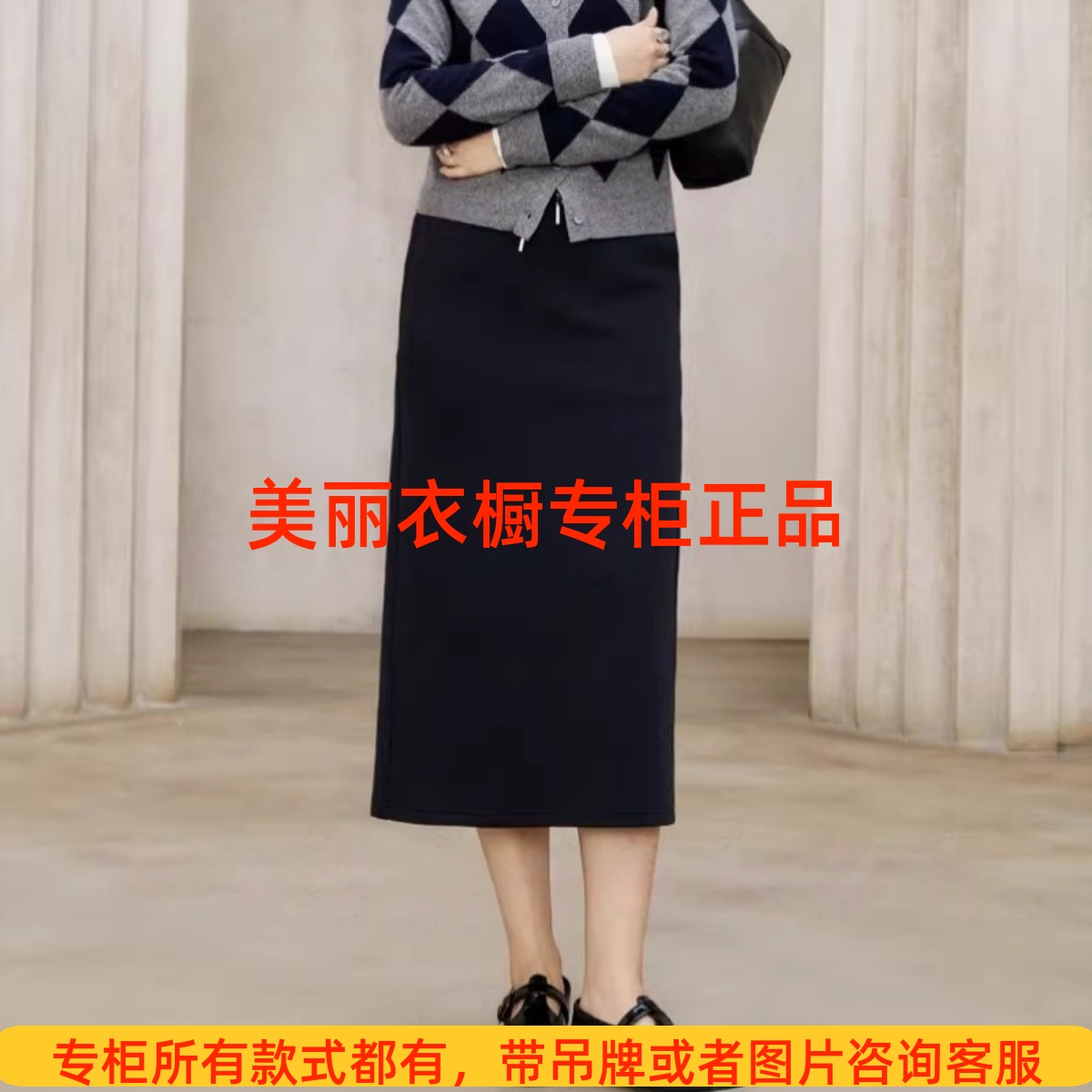 Aitoo·Suxi艾凸苏希2025冬装国内新款裙子 A2541BQ031 吊389