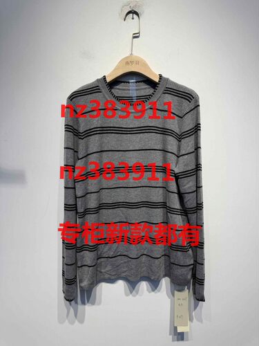 画梦羽2026秋装新款国内专柜正品代购26M36019原459