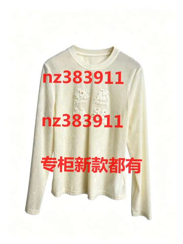 欧莎莉格2026冬装新款国内专柜正品代购L09AZ6081原359