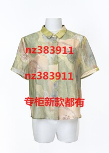 云上写生2026夏装新款国内专柜正品代购K221036原399