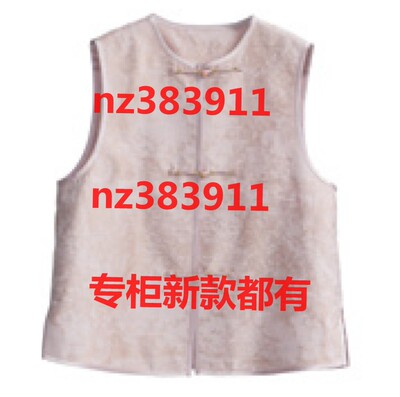 莫兹2026夏装新款国内专柜正品代购M5WG258原579