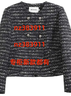 MIIAAO蜜澳2025冬装新款国内专柜正品外套M55W517 吊769