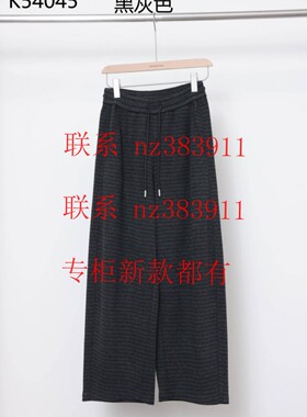 堓上2025冬装新款国内专柜正品代购K54045原488