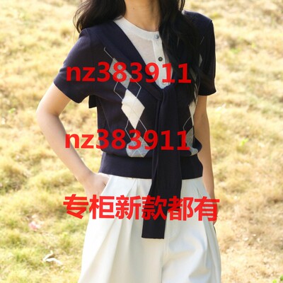 艾凸苏希2026夏装新款国内专柜正品代购A2621MS133原439