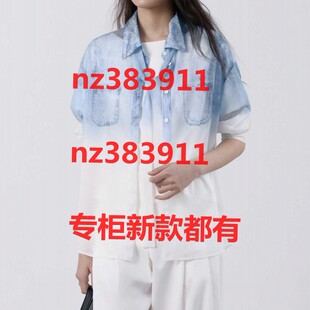 代购 国内专柜正品 182N5237原539 新款 傲丝度2026夏装