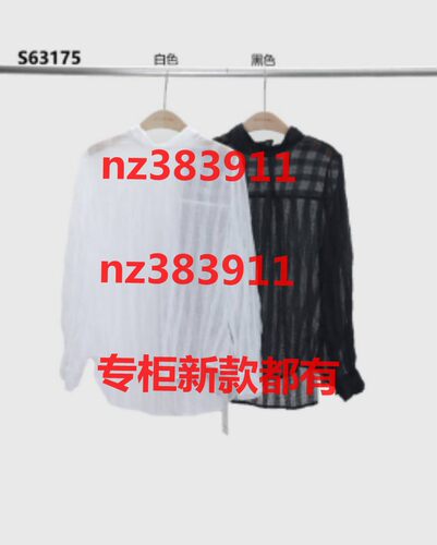 堓上2026秋装新款国内专柜正品代购S63175原398