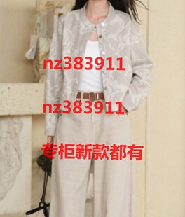 艾凸苏希2026秋装新款国内专柜正品代购A2631WT073原539