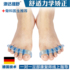 German five-toe silicone separator valgus correction protective sleeve day and night overlapping open bending correction pair