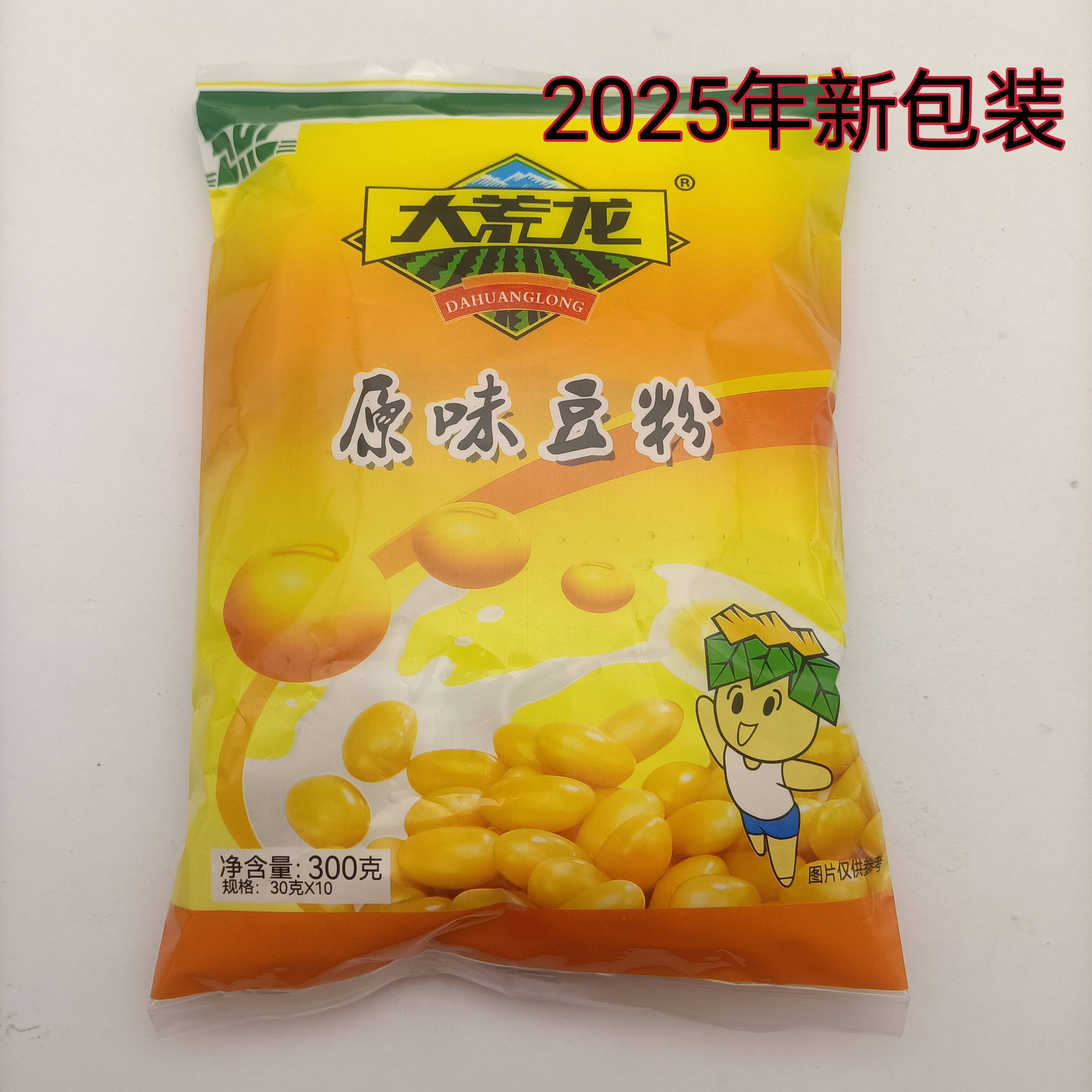 大荒龙豆粉300克添加蔗糖东北