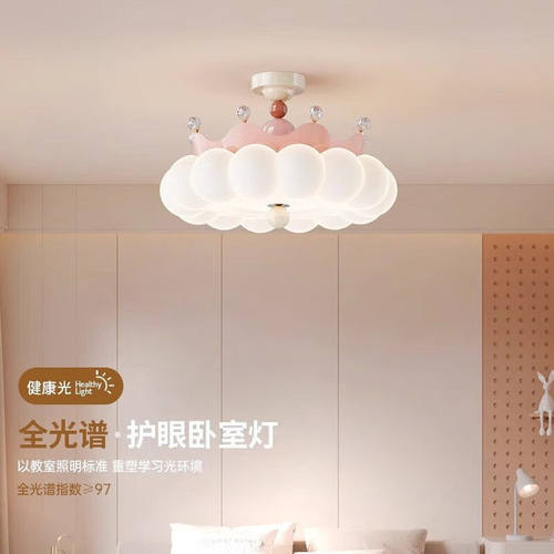 泡泡云朵吸顶灯奶油风护眼儿童房