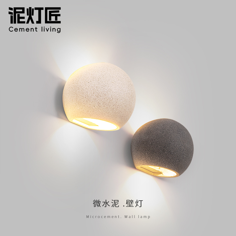 水磨石过道背景墙壁灯工业风