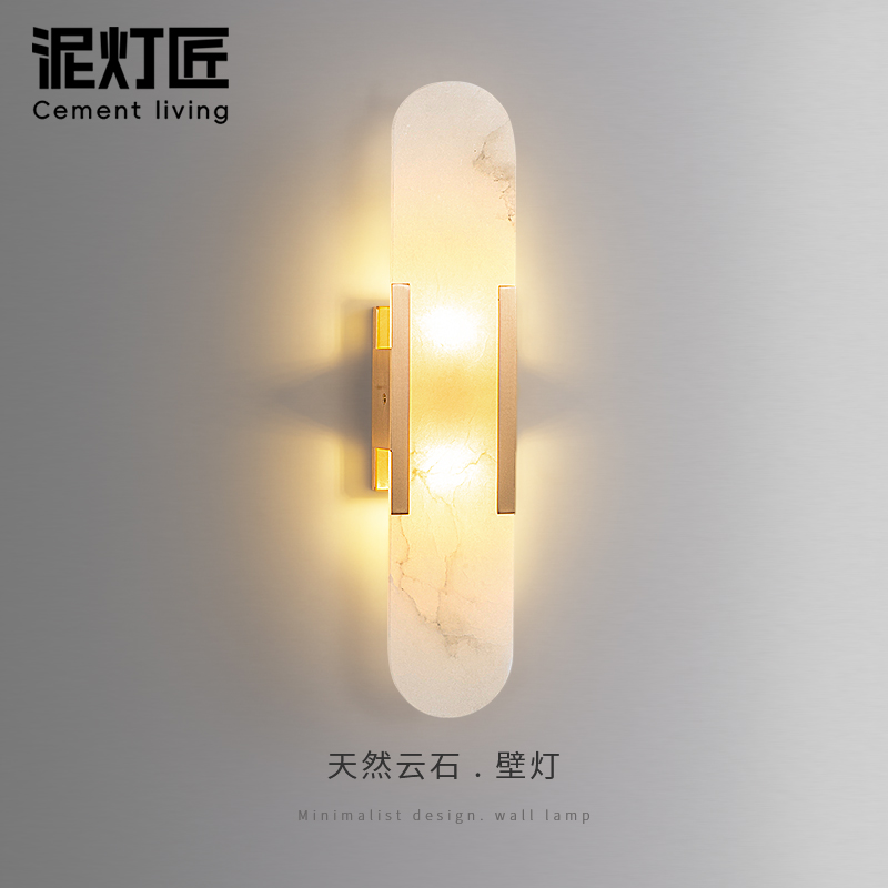 西班牙云石全铜壁灯现代轻奢长条卧室床头灯创意客厅走廊过道墙灯