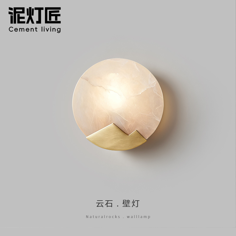 西班牙云石全铜壁灯新中式客厅墙灯酒店民宿走廊过道灯卧室床头灯